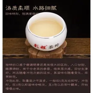 普洱茶生茶 [彩程] 2015年  紫芽 頭春茶 100g 小餅