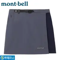在飛比找樂天市場購物網優惠-【Mont-Bell 日本 女 STRETCH OD WRA