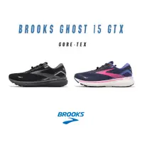 在飛比找蝦皮商城優惠-Brooks 慢跑鞋 Ghost 15 GTX Gore-T