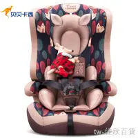 在飛比找蝦皮購物優惠-貝貝卡西汽車兒童安全座椅9個月-12歲寶寶嬰兒車載便攜坐椅3