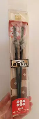 Kotobukiya Nihonto-bashi samurai sword chopsticks Sanada Yukimura brand new