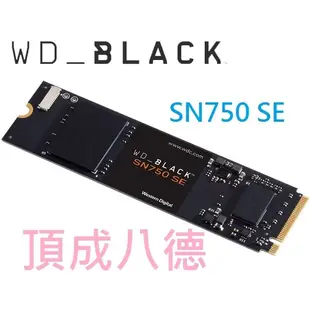 WD 黑標 SN750 SE 500GB 500G M.2 2280 Gen4 PCIe SSD SN750SE 1TB