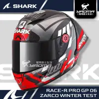 在飛比找蝦皮購物優惠-SHARK RACE-R PRO ZARCO WINTER 