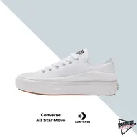 在飛比找蝦皮商城優惠-CONVERSE ALL STAR MOVE 匡威 低筒 全