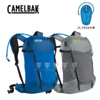 在飛比找momo購物網優惠-【CAMELBAK】Rim Runner 22L/20L 專