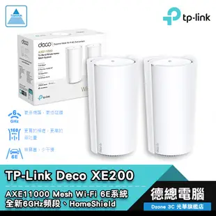 TP-Link Deco XE200 分享器 路由器 單入/雙入 AXE11000 Mesh WiFi 6E 光華商場