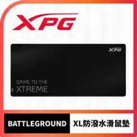 在飛比找PLANET9優惠-【XPG】BATTLEGROUND XL終極戰場超大滑鼠墊