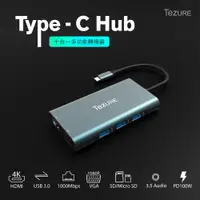 在飛比找PChome24h購物優惠-【TeZURE】Type-C十合一hub轉接器 轉HDMI+