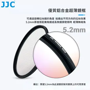 JJC 49mm 金拉絲濾鏡 電影質感金色拉絲耀斑效果照片和頻道拍攝 單眼微單相機鏡頭適用