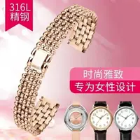 在飛比找樂天市場購物網優惠-錶帶 錶帶女 女款玫瑰金精鋼代用卡西歐 阿瑪尼 施華洛世奇錶