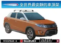 在飛比找樂天市場購物網優惠-【MRK】Suzuki Vitara WHISPBAR 車頂