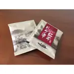 象山茗品茶國際有限公司-日月潭頂級紅玉紅茶隨行包