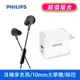 PHILIPS 飛利浦 有線耳掛式耳機 黑色 TAE4105BK/00