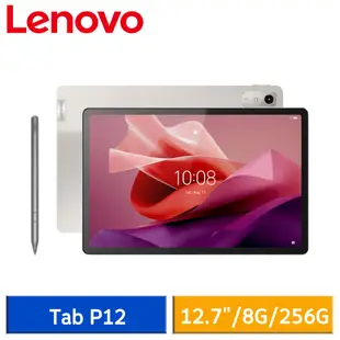 Lenovo Tab P12 TB370FU (8G/256G) 12.7吋 平板電腦 現貨 廠商直送