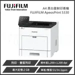 FUJIFILM 富士軟片 APEOSPRINT 5330/AP5330 A4 黑白雷射印表機