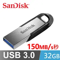 在飛比找PChome24h購物優惠-SanDisk Ultra Flair USB 3.0 32