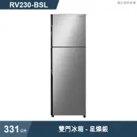 在飛比找有閑購物優惠-日立家電【RV230-BSL】230公升雙門冰箱-星燦銀 (