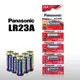 【Panasonic 國際牌】LR23A LR23 A23 23AE高性能12V鹼性電池(一入5顆) (4.5折)
