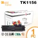 【Gold Toner】KYOCERA TK-1156/TK1156 全新相容碳粉匣【適用】P2235dn