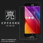 亮面螢幕保護貼 ASUS 華碩 ZENFONE 2 LASER ZE500KL Z00ED ZE500KG 保護貼 軟性 高清 亮貼 亮面貼 保護膜 手機膜