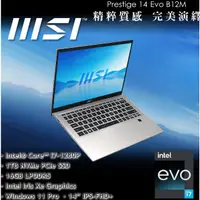 在飛比找蝦皮購物優惠-微星MSI Prestige 14Evo B12M-434T