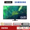 SAMSUNG 三星 QA65Q70AAWXZW 65吋 QLED 4K 量子電視