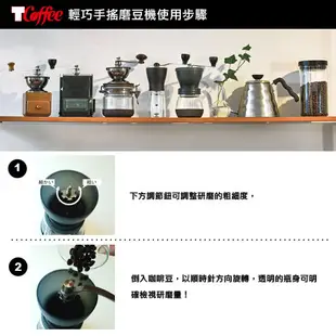 TCoffee HARIO 輕巧手搖磨豆機 手沖咖啡 咖啡用品 (8折)