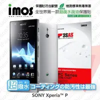 在飛比找Yahoo!奇摩拍賣優惠-【愛瘋潮】急件勿下 Sony Xperia P LT22 i