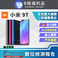 在飛比找PChome24h購物優惠-[福利品 Xiaomi 小米9T (6G/128GB) 全機