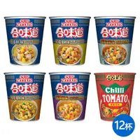 在飛比找momo購物網優惠-【NISSIN 日清】合味道 杯麵x12杯(海鮮/咖哩海鮮/