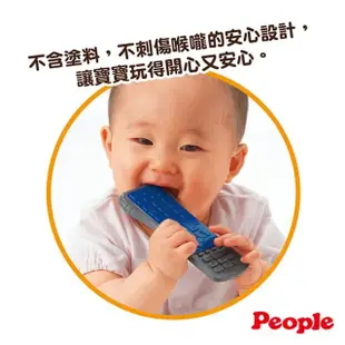 【People】新寶寶的遙控器咬舔玩具-5個月