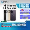 【福利品】Apple iPhone 14 Pro Max 256GB