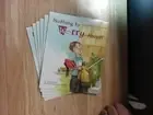 QTY:6 Nothing to Worry About - Staple Bound By Fay Robinson - NEW