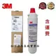 3M 濾芯CUNO CFS9812X-S商業用濾芯【0.5微米】【抑制水垢】(愛惠浦通用)/3M商業用替換濾芯/3M淨水器濾芯/3M替換濾芯