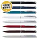 【免費刻字】ENERGEL ES極速鋼珠筆 BLP2005系列 送禮 交換禮物 飛龍 Pentel【金玉堂文具】