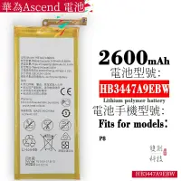 在飛比找蝦皮購物優惠-適用華為Ascend P8 GRA-L09 GRA-UL00