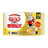 在飛比找蝦皮商城優惠-日本小白兔暖暖包(貼式) 14h【佳瑪】