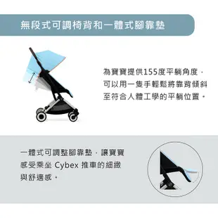 Cybex 德國 Orfeo 輕便可平躺登機嬰兒推車 多款可選 【YODEE優迪】