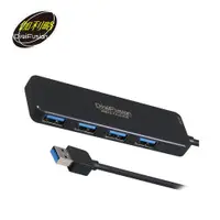 在飛比找ETMall東森購物網優惠-【伽利略】USB 3.0 4埠 HUB 120公分