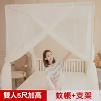 在飛比找PChome24h購物優惠-【凱蕾絲帝】100%台灣製造~150*200*200公分加長