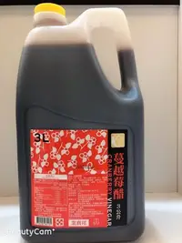 在飛比找Yahoo!奇摩拍賣優惠-**愛洛奇**百家珍 蔓越莓醋 ( 3L )一箱4瓶免運可混