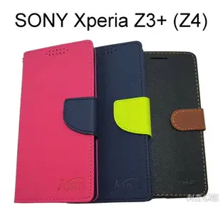撞色皮套 SONY Xperia Z3+ / Z3 Plus (Z4)