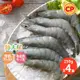 【卜蜂食品】26-30極鮮生白蝦 超值4盒組(250g/盒)