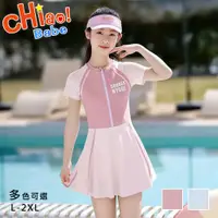 在飛比找PChome24h購物優惠-【chiao!Babe 俏寶貝】1套 韓版拼色連體裙泳裝