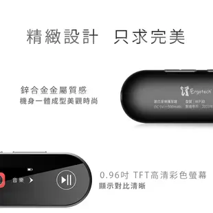 【Ergotech】人因 MP30 USB C高音質藍牙音樂播放器 錄音筆 會議記錄 隨身聽 隨身碟