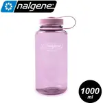 【NALGENE 美國 寬嘴水壺 1L(SUSTAIN永續系列)《櫻花》】2020-5232/登山水壺/運動水壺/環保水壺