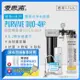 愛惠浦 EVERPURE PURVIVE Duo-4H2不鏽鋼龍頭生飲級兩道式廚下型淨水器(前置樹脂軟水)