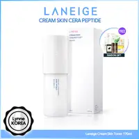 在飛比找蝦皮購物優惠-Laneige Cream skin Refiner 170
