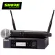SHURE GLXD24R+/SM58 手持式人聲麥克風/高級數位無線麥克風系統-PLUS款最新5. (8.5折)