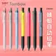 日本TOMBOW蜻蜓自動鉛筆煙熏色MONO自動鉛筆高顏值繪畫用學生活動鉛筆不易斷芯0.5/0.3活動鉛筆辦公素描筆